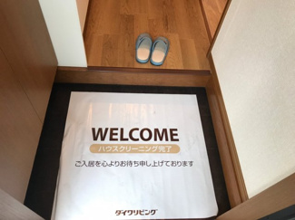 【玄関】 | ヴィラージュ井の頭