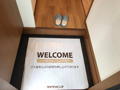 【玄関】 | ヴィラージュ井の頭