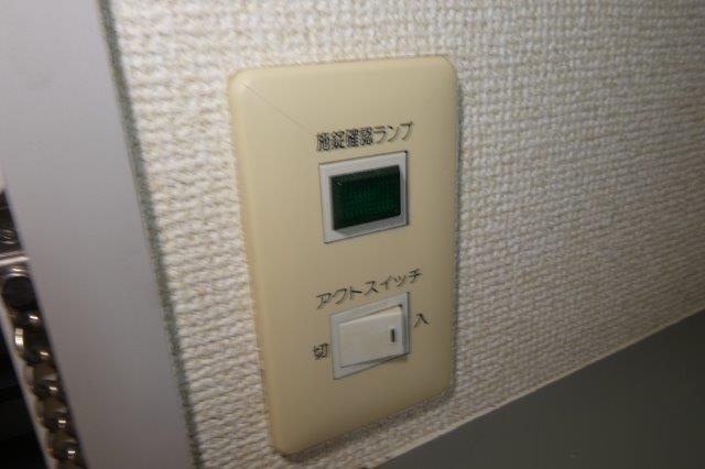 ヴュー葦高の設備|アクトスイッチ