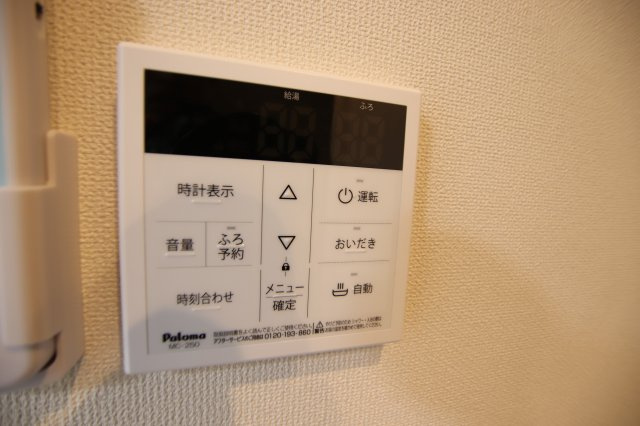 【設備】 | YFセントラルヒルズ | 給湯（追い焚き）