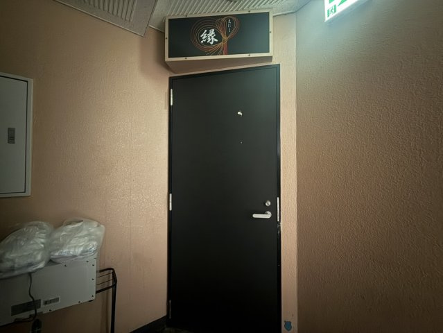 【玄関】