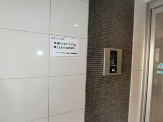 【エントランス】