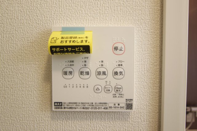 【設備】 | リモーネＡ | 浴室乾燥機能があります