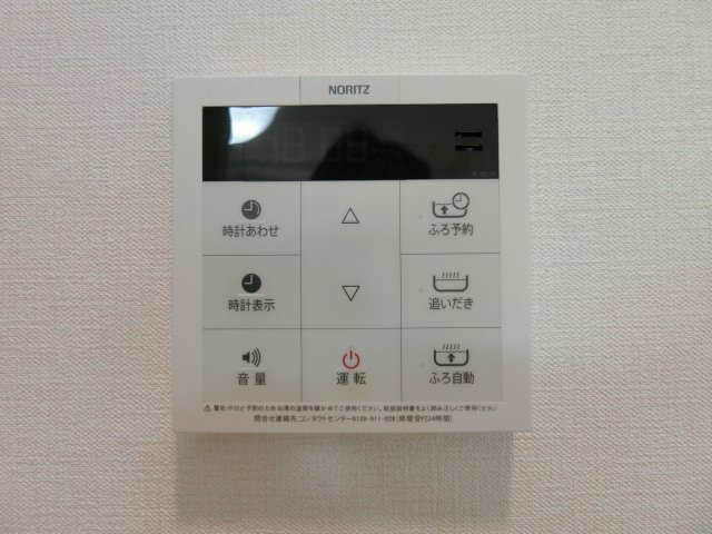 インペリアルの設備