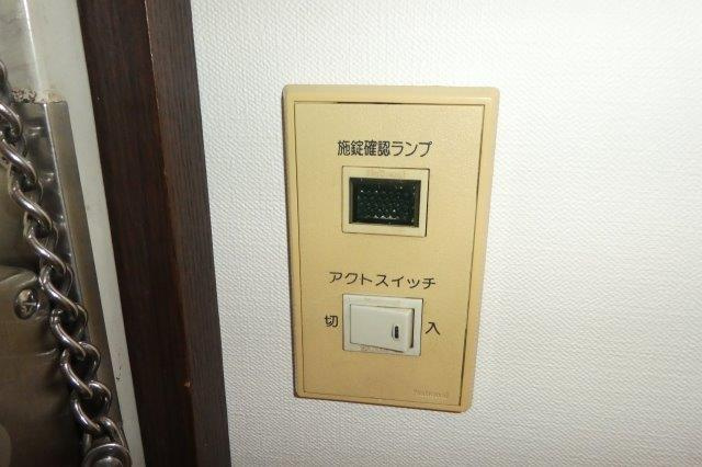 アメニティハイツBの設備|アクトスイッチ
