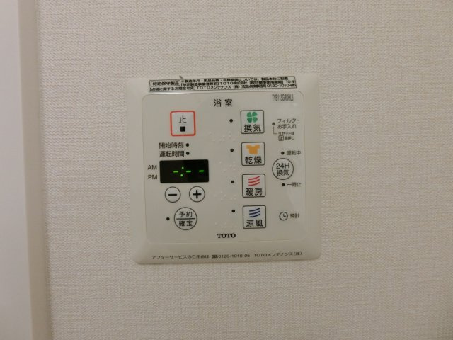 インペリアルの設備