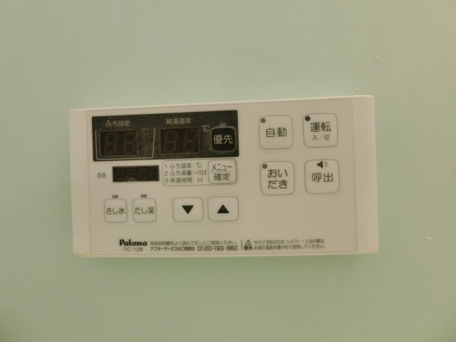 インペリアルの設備