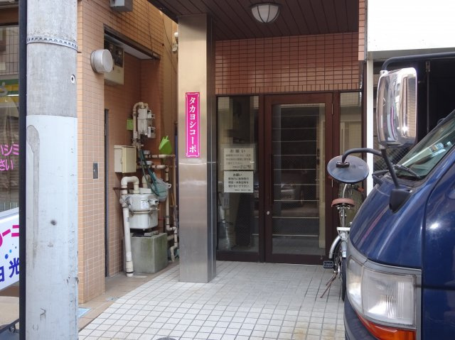 タカヨシコーポのその他共用部分