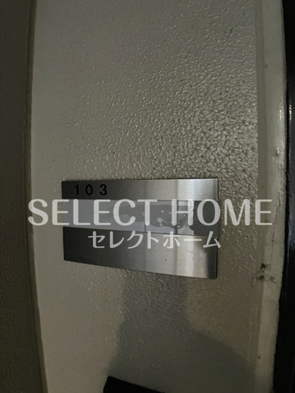  | コンフォート康生