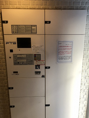 【その他共用部分】 | ブライズ恵比寿 | 不在が多い方にうれしい宅配ボックス