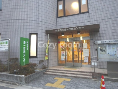 【周辺】 | 江坂ビル | 豊一市民センターもすぐ前にあります。