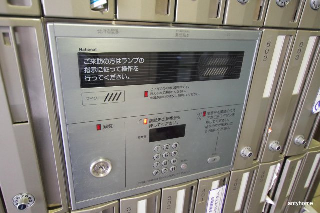 アトール西中島　仲介手数料無料のセキュリティ