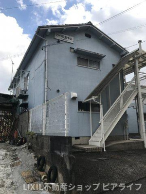 【外観】 | 王子山コーポ