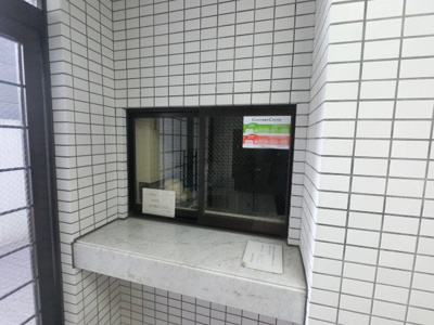 【その他共用部分】 | プラザ大口 | 管理人室です。
