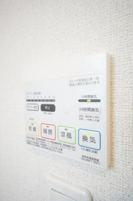 【設備】 | エアリーⅤ | ※同物件、同タイプのお部屋です