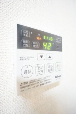 【設備】 | エアリーⅤ | ※同物件、同タイプのお部屋です