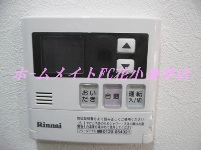 【設備】 | テルプシコレ東村山