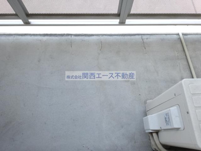 【バルコニー】 | レオパレスエーデル菱屋西