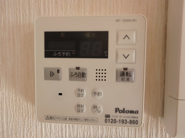 サンライトガーデンの設備