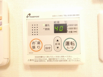 【内装】 | ハーモニーテラス大瀬子町