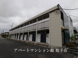 【外観】
