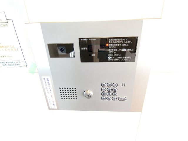 ラ・メゾンMSⅡのセキュリティ