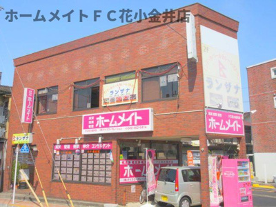 【周辺】 | ハナコハウス