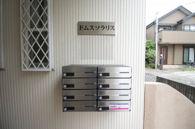 【その他共用部分】 | ドムスソラリス | メールボックスです♪