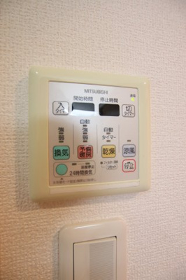 【設備】 | ラ・メゾンMSⅡ | 浴室乾燥機