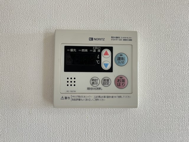コルキスソードの設備