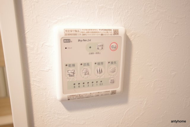 ORSUS新大阪　仲介手数料無料の設備