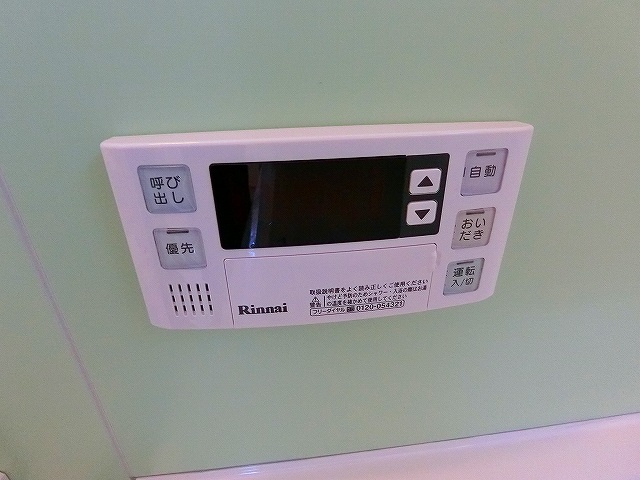 フェルマータの設備