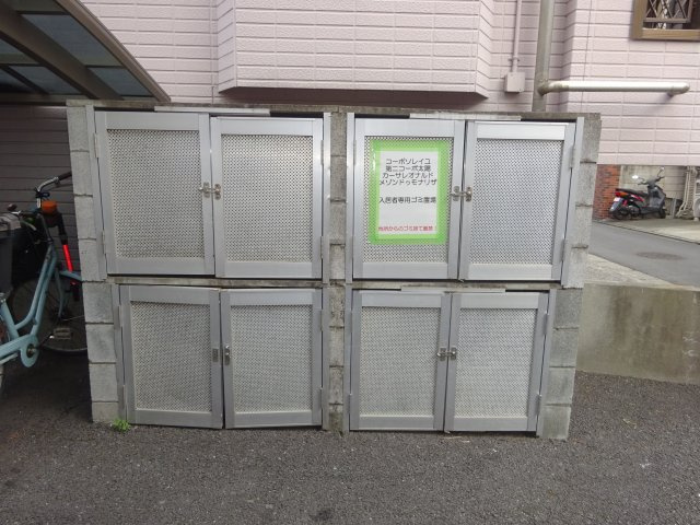 コーポソレイユのその他共用部分