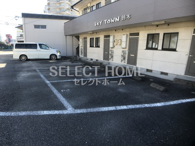 【駐車場】 | スカイタウン鈴木 | 駐車スペースもあります