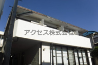 中野区中野６丁目のアパートの画像