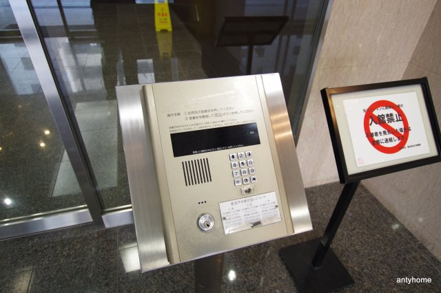 ホープシティ天神橋　仲介手数料無料のその他共用部分