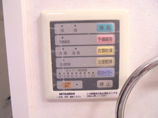 【設備】 | 蔵岡マンション | 浴室乾燥機★