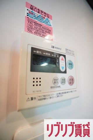 パークアクシス千葉の設備