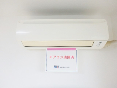 【設備】 | イルマーレ【SHM】 | せます♪
