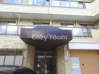 【エントランス】 | ハッピーハイツ | エントランスです