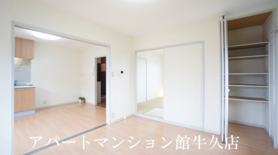 【居間・リビング】 | ベルテ伊藤D棟