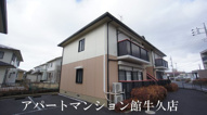 ベルテ伊藤D棟の画像