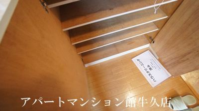 【収納】 | ベルテ伊藤D棟