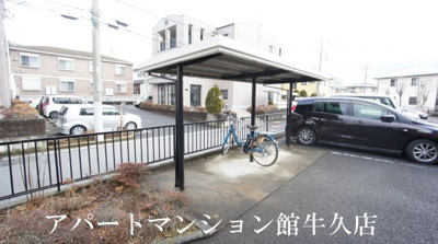 【その他共用部分】 | ベルテ伊藤D棟