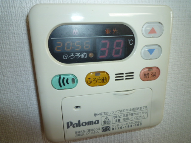 ファミールＦＵＪＩ　Ｂの設備|給湯リモコン
