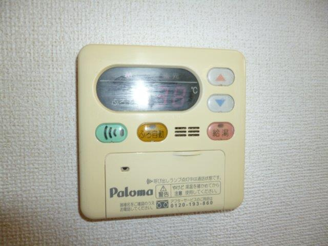 ファミールＦＵＪＩ　Ｂの設備|給湯リモコン