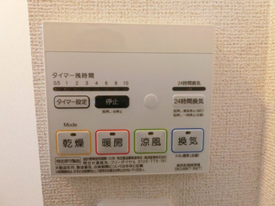 【設備】 | アリエッタ