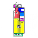 【間取り】 | サンセール大橋の間取り