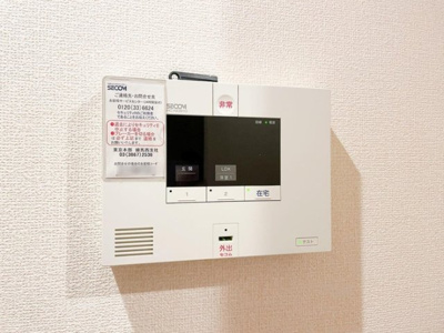 【セキュリティ】 | プランタン