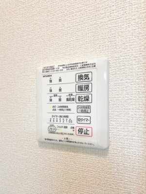 【設備】 | プランタン